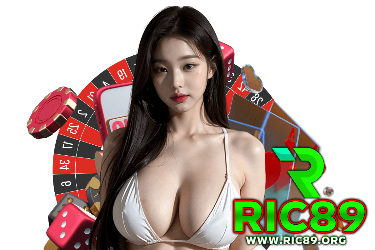 ric89 เว็บตรง